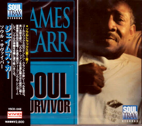 【中古】CD James Carr Soul Survivor VSCD048 Vivid Sound /00110