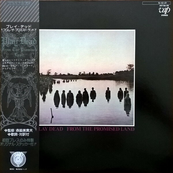 Other - 【中古】LP Play Dead From The Promised Land 3512625 VAP /00260