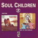 【中古】英CD Soul Children Friction + Best Of Two Worlds CDSXD056 Stax /00110