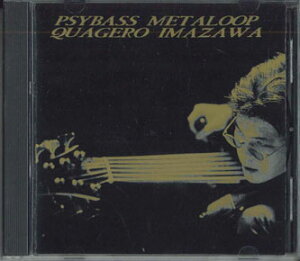 【中古】輸入CD 今沢カゲロウ サイベースメタループ QIBASE007D BASE /00110