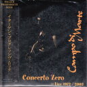 【中古】伊2CD Campo Di Marte Concerto Zero/Live 1972-03 VMCD088 VM 2000 紙ジャケ /00220