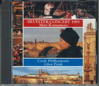 ・アーティスト 熊本マリ ・タイトル ジルヴェスター・コンサート 1993 ・レーベル・型番 KING KICC130 ・フォーマット CD ・コンディション(盤) 良い (VG+) ・コンディション(ジャケット) ・コンディション(帯) オビなし ・特記事項 【ケース擦れ】 サンプル画像です。実際の商品の画像ではありません 商品写真はバーコード/カタログ番号に対応したサンプル画像ですので、お送りする商品の画像ではありません。帯やライナーなどの付属品は、特記事項に記載されている場合のみ含まれます。プロモやカラーレコードなどの仕様についても、該当する場合のみ特記事項に記載しています。 【ご購入前に必ずご確認ください】 ・本店サイト(www.recordcity.jp)とは価格、送料が違います ・本店サイト、その他支店のオーダーとは同梱発送できません ・注文確定後に別の注文を頂いた場合、注文同士の同梱は致しかねます。 ・別倉庫から発送しているため、店頭受け渡しは対応しておりません ・一部商品は他の通販サイトでも販売しているため、ご注文のタイミングによっては商品のご用意ができない場合がございます。 ・土日祝日はお休みです 金曜・祝前日9時以降のご連絡またはご入金は、返答または発送が週明け・祝日明けに順次対応となります。 ・ご購入後のキャンセル不可 ご購入後のキャンセルはいかなる理由においてもお受けできません。ご了承の上、ご購入くださいませ。 ・日本郵便(ゆうパック/ゆうメール)によるお届けになります。 ・中古品であることをご理解ください 当ストアでは中古商品を主に販売しております。中古品であることをご理解の上ご購入ください。また、一部商品はRecordCityオンラインストアで試聴可能です。 ・返品について お客様のご都合による返品は一切承っておりません。 表記の内容と実際の商品に相違がある場合、また針飛び等で返品・返金をご希望される場合は、商品の到着後1週間以内にご連絡ください。商品の返送をこちらで確認後、キャンセル・返金を行います。 コンディションVG以下の商品は返品できません。プレイに影響のない表面のこすれ傷、プレス起因のノイズ盤は返品の対象外です。 【コンディション表記】 ・ほぼ新品(M-)(Like New) 完全な新品。未使用。当店ではほぼ使用しません ・非常に良い(EX)(Excellent) 中古盤として美品な状態。わずかな経年を感じるものの傷みを感じさせない、当店基準で最高の状態 ・良い(VG+)(Very Good Plus) 丁寧に扱われた中古品で、軽い使用感がみられる。 ・可(VG)(Acceptable) 使い込まれた中古品で、「良い」よりもさらに使用感がみられる。 ・悪い(VG-)(Bad) 状態が悪いアイテム。使用の保障はなく、再生不可、針飛び、目立つノイズがあるかもしれない。状態によるクレーム不可。返品不可。 ・非常に悪い(G)(Very Bad) 「悪い」よりさらに状態が悪いアイテム。使用の保障はなく、再生不可、針飛び、目立つノイズがあるかもしれない。状態によるクレーム不可。返品不可。 ・ジャンク(Fair)(Junk/Fair) 割れている、反っている、水ダメージがある、カビ、ジャケットが分離している、ひどい書き込み、ひどい擦れなど最低の状態。使用の保障はなく、再生不可、針飛び、目立つノイズがあるかもしれない。状態によるクレーム不可。返品不可。 ・ジャンク(Poor)(Junk/Poor) 割れている、反っている、水ダメージがある、カビ、ジャケットが分離している、ひどい書き込み、ひどい擦れなど最低の状態。使用の保障はなく、再生不可、針飛び、目立つノイズがあるかもしれない。状態によるクレーム不可。返品不可。