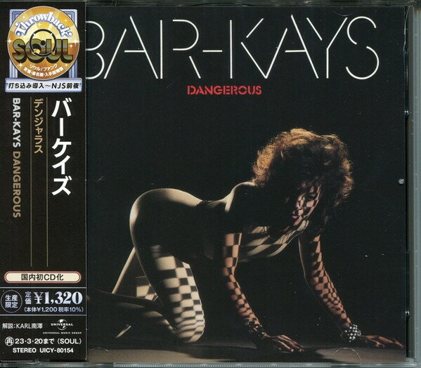 【中古】CD バーケイズ デンジャラス(限定盤) UICY80154 Universal Music /00110