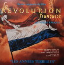 【中古】仏CD Georges Delerue La R?volution Fran?aise - Deuxi?me ?poque - ”Les An POL924 Polydor /00110