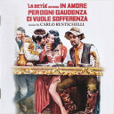 【中古】伊CD Carlo Rustichelli La Betia Ovvero in Amore Ci Vuole Sofferenza / O.S GDM...