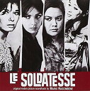 【中古】伊CD Mario Nascimbene Le Soldatesse - Vado A Vedere Il Mondo, Capisco Tut BCM...