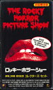 【中古】2xVHS Movie ロッキー・ホラー・ショー 初回限定版 劇場上映権復活記念 コレクターズ・セット FXVS1974 20TH CENTURY FOX /00600