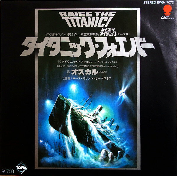 楽天市場】タイタニック（レコード｜CD・DVD）の通販