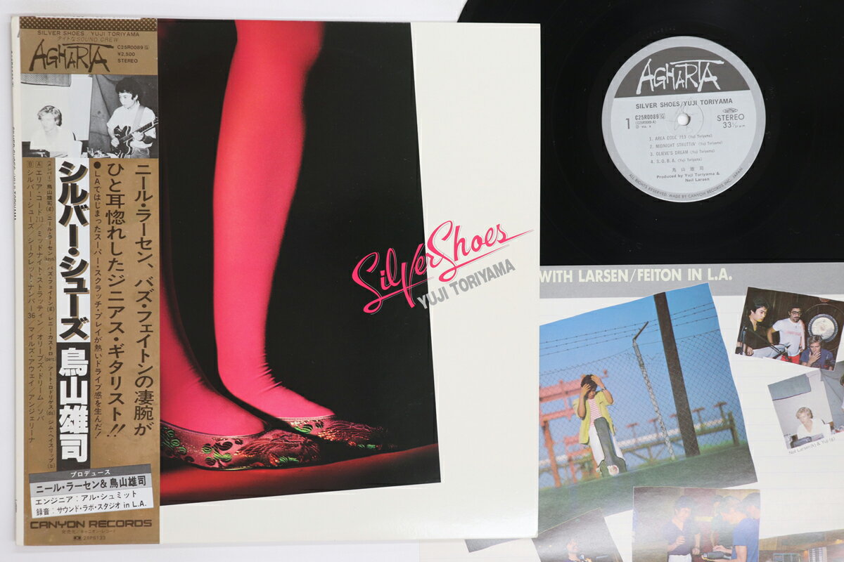【中古】LP 鳥山雄司 Silver Shoes C25R0089 AGHARTA /00260