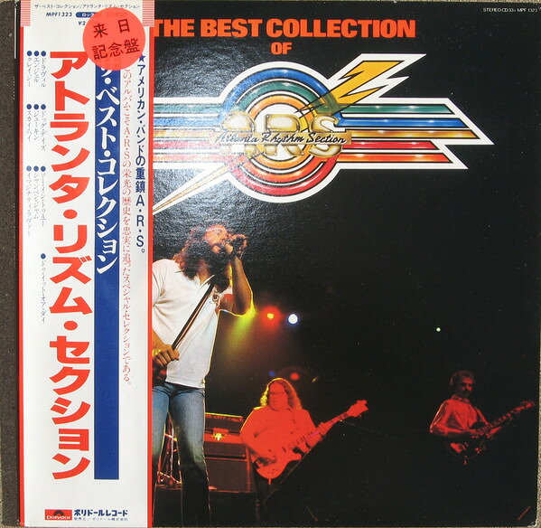 【中古】LP Atlanta Rhythm Section Best Collection MPF1323 POLYDOR Japan Vinyl /00260