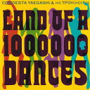 【中古】CD Comoesta Yaegashi & His TPOrchestra Land Of A 10000 TECN30235 Teichiku Ja...