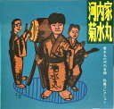 【中古】CD Kikusuimaru Kawachiya Kikusuimaru No Kawachi Ondo Hizo APCA72 Japan /00110