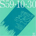 【中古】CD J.S.バッハ 幻のコンサート ART3001 /00110 /00110
