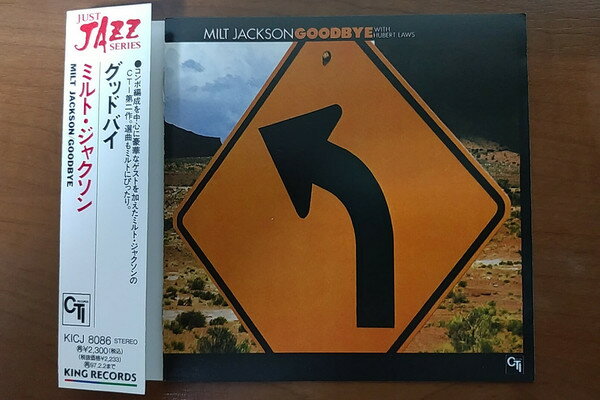 【中古】CD Milt Jackson, Hubert Laws Goodbye KICJ8086 CTI Records /00110