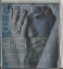 【中古】CD Groovy Boyfriends, 三井ゆきこ, 夢とよばれるもの CTDR28034 Cutting Edge /00110 3,267円