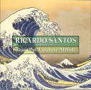 【中古】CD リカルド・サントス 美しき日本のメロディ PF8008 /00110
