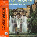【中古】LP イシュトヴァン ケルテス/ロンドン交響楽団 ローマの松/ケルテス コンダクツ レスピーギ K18C9141 KING /00260
