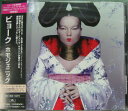 【中古】CD ビョーク ホモジェニック UICY9043 Polydor /00110