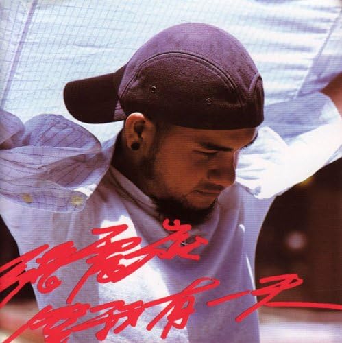 【中古】2CD 張震嶽/チャン・チェンユエ 等我有一天(台湾盤) HSD1124 /00220