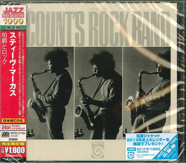 【中古】CD スティーヴ・マーカス 伯爵とロック WPCR27184 Vortex Records 未開封 /00110