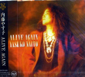 【中古】CD 内藤やす子, 安藤芳彦, 吉沢久美 ALIVE AGAIN BVCR626 /00110