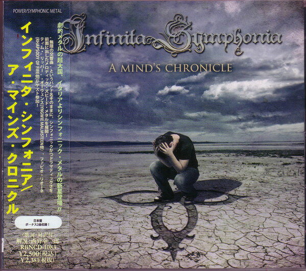 CD INFINITA SYMPHONIA A Minds Chronicle RBNCD1083 Rubicon Music /00110