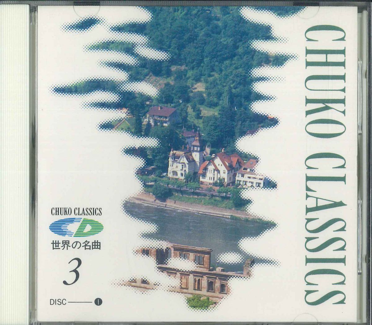 ・アーティスト Various ・タイトル バッハ トッカータとフーガ / Cd 世界の名曲 3 ・レーベル・型番 PHILIPS CHCD9006 ・フォーマット CD ・コンディション(盤) 良い (VG+) ・コンディション(ジャケット) 良い (VG+) ・コンディション(帯) オビなし ・特記事項 【ケース擦れ】 サンプル画像です。実際の商品の画像ではありません 商品写真はバーコード/カタログ番号に対応したサンプル画像ですので、お送りする商品の画像ではありません。帯やライナーなどの付属品は、特記事項に記載されている場合のみ含まれます。プロモやカラーレコードなどの仕様についても、該当する場合のみ特記事項に記載しています。 【ご購入前に必ずご確認ください】 ・本店サイト(www.recordcity.jp)とは価格、送料が違います ・本店サイト、その他支店のオーダーとは同梱発送できません ・注文確定後に別の注文を頂いた場合、注文同士の同梱は致しかねます。 ・別倉庫から発送しているため、店頭受け渡しは対応しておりません ・一部商品は他の通販サイトでも販売しているため、ご注文のタイミングによっては商品のご用意ができない場合がございます。 ・土日祝日はお休みです 金曜・祝前日9時以降のご連絡またはご入金は、返答または発送が週明け・祝日明けに順次対応となります。 ・ご購入後のキャンセル不可 ご購入後のキャンセルはいかなる理由においてもお受けできません。ご了承の上、ご購入くださいませ。 ・日本郵便(ゆうパック/ゆうメール)によるお届けになります。 ・中古品であることをご理解ください 当ストアでは中古商品を主に販売しております。中古品であることをご理解の上ご購入ください。また、一部商品はRecordCityオンラインストアで試聴可能です。 ・返品について お客様のご都合による返品は一切承っておりません。 表記の内容と実際の商品に相違がある場合、また針飛び等で返品・返金をご希望される場合は、商品の到着後1週間以内にご連絡ください。商品の返送をこちらで確認後、キャンセル・返金を行います。 コンディションVG以下の商品は返品できません。プレイに影響のない表面のこすれ傷、プレス起因のノイズ盤は返品の対象外です。 【コンディション表記】 ・ほぼ新品(M-)(Like New) 完全な新品。未使用。当店ではほぼ使用しません ・非常に良い(EX)(Excellent) 中古盤として美品な状態。わずかな経年を感じるものの傷みを感じさせない、当店基準で最高の状態 ・良い(VG+)(Very Good Plus) 丁寧に扱われた中古品で、軽い使用感がみられる。 ・可(VG)(Acceptable) 使い込まれた中古品で、「良い」よりもさらに使用感がみられる。 ・悪い(VG-)(Bad) 状態が悪いアイテム。使用の保障はなく、再生不可、針飛び、目立つノイズがあるかもしれない。状態によるクレーム不可。返品不可。 ・非常に悪い(G)(Very Bad) 「悪い」よりさらに状態が悪いアイテム。使用の保障はなく、再生不可、針飛び、目立つノイズがあるかもしれない。状態によるクレーム不可。返品不可。 ・ジャンク(Fair)(Junk/Fair) 割れている、反っている、水ダメージがある、カビ、ジャケットが分離している、ひどい書き込み、ひどい擦れなど最低の状態。使用の保障はなく、再生不可、針飛び、目立つノイズがあるかもしれない。状態によるクレーム不可。返品不可。 ・ジャンク(Poor)(Junk/Poor) 割れている、反っている、水ダメージがある、カビ、ジャケットが分離している、ひどい書き込み、ひどい擦れなど最低の状態。使用の保障はなく、再生不可、針飛び、目立つノイズがあるかもしれない。状態によるクレーム不可。返品不可。