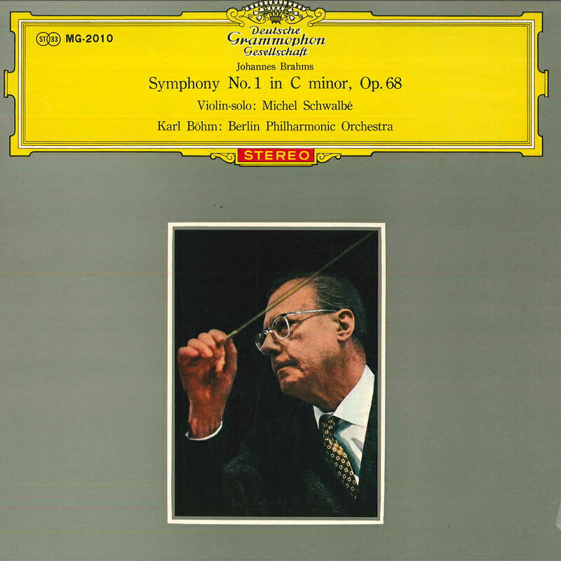 【中古】LP カール・ベーム, ベルリン・フィ ブラームス: 交響曲第1番 ハ短調 作品68 MG2010 DEUTSCHE GRAMMOPHON /00400 recordcity-10864026 RECORD CITY 楽天市場店 パッケージ画像