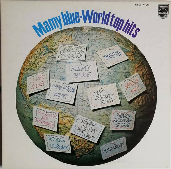 【中古】LP Various (Black Sabbath, Rod St Mamy Blue - World Top Hits SFX7405 PHILIPS /00400