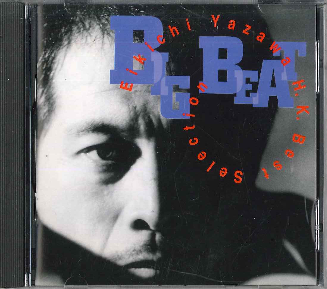 楽天市場】big beat 矢沢永吉の通販 楽天市場】big beat 矢沢永吉の通販