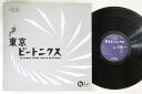 【中古】12 Various Tokyo Beatniks 12 Songs From Tokyo TCT1 TOSHIBA Japan Vinyl プロモ /...