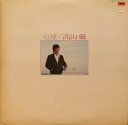 【中古】LP 高山厳 追憶 MR3163 POLYDOR /00260