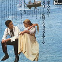【中古】LP Various Screen Romantic THEMES PL1024 FONTANA /00260