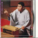 【中古】CD 桂南光 南光落語ライヴ(その七) TOCF55024 EMI /00110