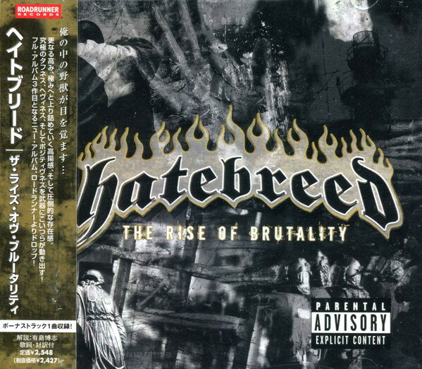 【中古】CD Hatebreed The Rise Of Brutality RRCY21213 Roadrunner Records /00110