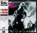 【中古】CD 久保田麻琴と夕焼け楽団; 久保田 サンセット・ギャング TDCD1055 TDK Records /00110