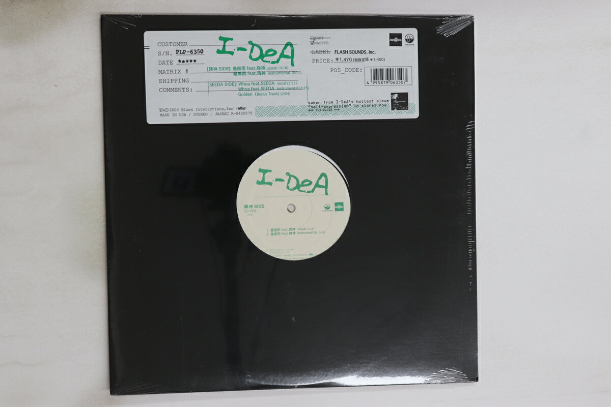 ・アーティスト I-dea ・タイトル 暴風雨 ・レーベル・型番 P-VINE PLP6350 ・フォーマット 12インチレコード ・コンディション(盤) ほぼ新品 (M-) ・コンディション(ジャケット) ほぼ新品 (M-) ・コンディション(帯) オビなし ・特記事項 【未開封】 実際に発送される商品の画像です 【ご購入前に必ずご確認ください】 ・本店サイト(www.recordcity.jp)とは価格、送料が違います ・本店サイト、その他支店のオーダーとは同梱発送できません ・注文確定後に別の注文を頂いた場合、注文同士の同梱は致しかねます。 ・別倉庫から発送しているため、店頭受け渡しは対応しておりません ・一部商品は他の通販サイトでも販売しているため、ご注文のタイミングによっては商品のご用意ができない場合がございます。 ・土日祝日はお休みです 金曜・祝前日9時以降のご連絡またはご入金は、返答または発送が週明け・祝日明けに順次対応となります。 ・ご購入後のキャンセル不可 ご購入後のキャンセルはいかなる理由においてもお受けできません。ご了承の上、ご購入くださいませ。 ・日本郵便(ゆうパック/ゆうメール)によるお届けになります。 ・中古品であることをご理解ください 当ストアでは中古商品を主に販売しております。中古品であることをご理解の上ご購入ください。また、一部商品はRecordCityオンラインストアで試聴可能です。 ・返品について お客様のご都合による返品は一切承っておりません。 表記の内容と実際の商品に相違がある場合、また針飛び等で返品・返金をご希望される場合は、商品の到着後1週間以内にご連絡ください。商品の返送をこちらで確認後、キャンセル・返金を行います。 コンディションVG以下の商品は返品できません。プレイに影響のない表面のこすれ傷、プレス起因のノイズ盤は返品の対象外です。 【コンディション表記】 ・ほぼ新品(M-)(Like New) 完全な新品。未使用。当店ではほぼ使用しません ・非常に良い(EX)(Excellent) 中古盤として美品な状態。わずかな経年を感じるものの傷みを感じさせない、当店基準で最高の状態 ・良い(VG+)(Very Good Plus) 丁寧に扱われた中古品で、軽い使用感がみられる。 ・可(VG)(Acceptable) 使い込まれた中古品で、「良い」よりもさらに使用感がみられる。 ・悪い(VG-)(Bad) 状態が悪いアイテム。使用の保障はなく、再生不可、針飛び、目立つノイズがあるかもしれない。状態によるクレーム不可。返品不可。 ・非常に悪い(G)(Very Bad) 「悪い」よりさらに状態が悪いアイテム。使用の保障はなく、再生不可、針飛び、目立つノイズがあるかもしれない。状態によるクレーム不可。返品不可。 ・ジャンク(Fair)(Junk/Fair) 割れている、反っている、水ダメージがある、カビ、ジャケットが分離している、ひどい書き込み、ひどい擦れなど最低の状態。使用の保障はなく、再生不可、針飛び、目立つノイズがあるかもしれない。状態によるクレーム不可。返品不可。 ・ジャンク(Poor)(Junk/Poor) 割れている、反っている、水ダメージがある、カビ、ジャケットが分離している、ひどい書き込み、ひどい擦れなど最低の状態。使用の保障はなく、再生不可、針飛び、目立つノイズがあるかもしれない。状態によるクレーム不可。返品不可。