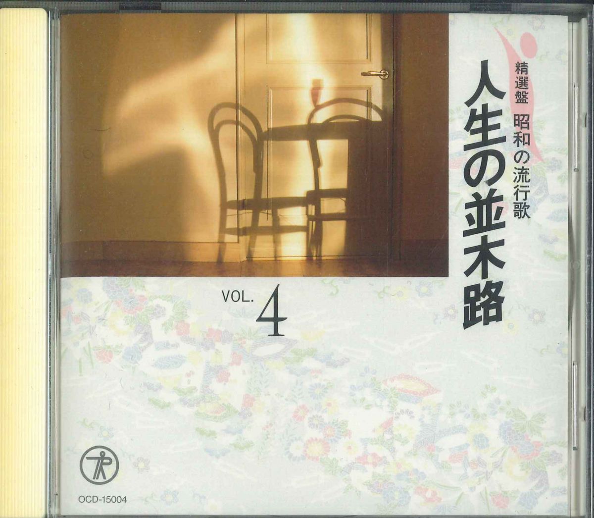楽天市場】人生の並木路（CD・DVD）の通販