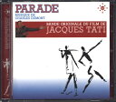【中古】CD Charles Dumont Parade ? Bande Originale Du CPC81063 Volcano Japan /00110