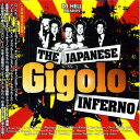 【中古】2CD Hell The Japanese Gigolo Inferno IDCA10415 Music Mine Inc. /00220