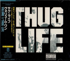 【中古】CD サグ・ライフ ヴォリューム(1) AMCY766 Interscope Records /00110