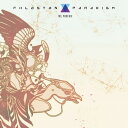 【中古】CD Fhloston Paradigm The Phoenix BRHD022 Beat Records レンタル落ち /00110