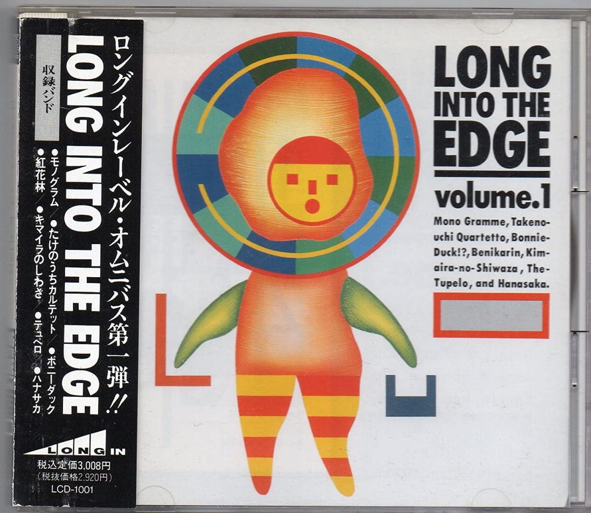 ・アーティスト Various ・タイトル Long Into The Edge Volume.1 ・レーベル LONG IN LCD1001 ・フォーマット CD ・コンディション(盤) 良い (VG+) ・コンディション(ジャケット) ・コンディション(帯) オビなし ・特記事項 【デジパック】【ケースダメージ】 サンプル画像です。実際の商品の画像ではありません 商品写真はバーコード/カタログ番号に対応したサンプル画像ですので、お送りする商品の画像ではありません。帯やライナーなどの付属品は、特記事項に記載されている場合のみ含まれます。プロモやカラーレコードなどの仕様についても、該当する場合のみ特記事項に記載しています。 【ご購入前に必ずご確認ください】 ・本店サイト(www.recordcity.jp)とは価格、送料が違います ・本店サイト、その他支店のオーダーとは同梱発送できません ・別倉庫から発送しているため、店頭受け渡しは対応しておりません ・一部商品は他の通販サイトでも販売しているため、ご注文のタイミングによっては商品のご用意ができない場合がございます。 ・土日祝日はお休みです 金曜・祝前日9時以降のご連絡またはご入金は、返答または発送が週明け・祝日明けに順次対応となります。 ・ご購入後のキャンセル不可 ご購入後のキャンセルはいかなる理由においてもお受けできません。ご了承の上、ご購入くださいませ。 ・日本郵便(ゆうパック/ゆうメール)によるお届けになります。 ・中古品であることをご理解ください 当ストアではお客様よりお譲りいただいた中古商品を主に販売しております。中古品であることをご理解の上ご購入ください。また、一部商品はRecordCityオンラインストアで試聴可能です。 ・返品について お客様のご都合による返品は一切承っておりません。 表記の内容と実際の商品に相違がある場合、また針飛び等で返品・返金をご希望される場合は、商品の到着後1週間以内にご連絡ください。商品の返送をこちらで確認後、キャンセル・返金を行います。 コンディションVG以下の商品は返品できません。プレイに影響のない表面のこすれ傷、プレス起因のノイズ盤は返品の対象外です。 【コンディション表記】 ・ほぼ新品(M-)(Like New) 完全な新品。未使用。当店ではほぼ使用しません ・非常に良い(EX)(Excellent) 中古盤として美品な状態。わずかな経年を感じるものの傷みを感じさせない、当店基準で最高の状態 ・良い(VG+)(Very Good Plus) 丁寧に扱われた中古品で、軽い使用感がみられる。 ・可(VG)(Acceptable) 使い込まれた中古品で、「良い」よりもさらに使用感がみられる。 ・悪い(VG-)(Bad) 状態が悪いアイテム。使用の保障はなく、再生不可、針飛び、目立つノイズがあるかもしれない。状態によるクレーム不可。返品不可。 ・非常に悪い(G)(Very Bad) 「悪い」よりさらに状態が悪いアイテム。使用の保障はなく、再生不可、針飛び、目立つノイズがあるかもしれない。状態によるクレーム不可。返品不可。 ・ジャンク(Fair)(Junk/Fair) 割れている、反っている、水ダメージがある、カビ、ジャケットが分離している、ひどい書き込み、ひどい擦れなど最低の状態。使用の保障はなく、再生不可、針飛び、目立つノイズがあるかもしれない。状態によるクレーム不可。返品不可。 ・ジャンク(Poor)(Junk/Poor) 割れている、反っている、水ダメージがある、カビ、ジャケットが分離している、ひどい書き込み、ひどい擦れなど最低の状態。使用の保障はなく、再生不可、針飛び、目立つノイズがあるかもしれない。状態によるクレーム不可。返品不可。