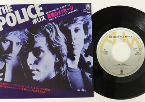 【中古】7” ポリス 孤独のメッセージ / ランドロード AMP1052PROMO A&M プロモ /00080