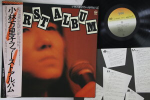 【中古】LP 小林万里子 ファースト・アルバム 28K21 AFTER YOU /00260