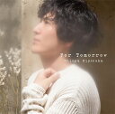 【中古】CD 清塚信也 For Tomorrow UCCY1083 未開封 /00110