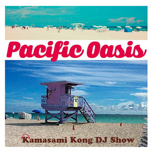 ・アーティスト Various ・タイトル Pacific Oasis (Kamasami Kong DJ Show) ・レーベル・型番 Universal Music UICZ8159 ・フォーマット CD ・コンディション(盤) 良い (VG+) ・コンディション(ジャケット) ・コンディション(帯) オビあり ・特記事項 【帯付き】 【ケース擦れ】 サンプル画像です。実際の商品の画像ではありません 商品写真はバーコード/カタログ番号に対応したサンプル画像ですので、お送りする商品の画像ではありません。帯やライナーなどの付属品は、特記事項に記載されている場合のみ含まれます。プロモやカラーレコードなどの仕様についても、該当する場合のみ特記事項に記載しています。 【ご購入前に必ずご確認ください】 ・本店サイト(www.recordcity.jp)とは価格、送料が違います ・本店サイト、その他支店のオーダーとは同梱発送できません ・注文確定後に別の注文を頂いた場合、注文同士の同梱は致しかねます。 ・別倉庫から発送しているため、店頭受け渡しは対応しておりません ・一部商品は他の通販サイトでも販売しているため、ご注文のタイミングによっては商品のご用意ができない場合がございます。 ・土日祝日はお休みです 金曜・祝前日9時以降のご連絡またはご入金は、返答または発送が週明け・祝日明けに順次対応となります。 ・ご購入後のキャンセル不可 ご購入後のキャンセルはいかなる理由においてもお受けできません。ご了承の上、ご購入くださいませ。 ・日本郵便(ゆうパック/ゆうメール)によるお届けになります。 ・中古品であることをご理解ください 当ストアでは中古商品を主に販売しております。中古品であることをご理解の上ご購入ください。また、一部商品はRecordCityオンラインストアで試聴可能です。 ・返品について お客様のご都合による返品は一切承っておりません。 表記の内容と実際の商品に相違がある場合、また針飛び等で返品・返金をご希望される場合は、商品の到着後1週間以内にご連絡ください。商品の返送をこちらで確認後、キャンセル・返金を行います。 コンディションVG以下の商品は返品できません。プレイに影響のない表面のこすれ傷、プレス起因のノイズ盤は返品の対象外です。 【コンディション表記】 ・ほぼ新品(M-)(Like New) 完全な新品。未使用。当店ではほぼ使用しません ・非常に良い(EX)(Excellent) 中古盤として美品な状態。わずかな経年を感じるものの傷みを感じさせない、当店基準で最高の状態 ・良い(VG+)(Very Good Plus) 丁寧に扱われた中古品で、軽い使用感がみられる。 ・可(VG)(Acceptable) 使い込まれた中古品で、「良い」よりもさらに使用感がみられる。 ・悪い(VG-)(Bad) 状態が悪いアイテム。使用の保障はなく、再生不可、針飛び、目立つノイズがあるかもしれない。状態によるクレーム不可。返品不可。 ・非常に悪い(G)(Very Bad) 「悪い」よりさらに状態が悪いアイテム。使用の保障はなく、再生不可、針飛び、目立つノイズがあるかもしれない。状態によるクレーム不可。返品不可。 ・ジャンク(Fair)(Junk/Fair) 割れている、反っている、水ダメージがある、カビ、ジャケットが分離している、ひどい書き込み、ひどい擦れなど最低の状態。使用の保障はなく、再生不可、針飛び、目立つノイズがあるかもしれない。状態によるクレーム不可。返品不可。 ・ジャンク(Poor)(Junk/Poor) 割れている、反っている、水ダメージがある、カビ、ジャケットが分離している、ひどい書き込み、ひどい擦れなど最低の状態。使用の保障はなく、再生不可、針飛び、目立つノイズがあるかもしれない。状態によるクレーム不可。返品不可。