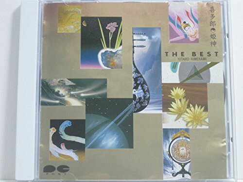 【中古】CD 姫神; 喜多郎 THE BEST D32P6046 Canyon /00110