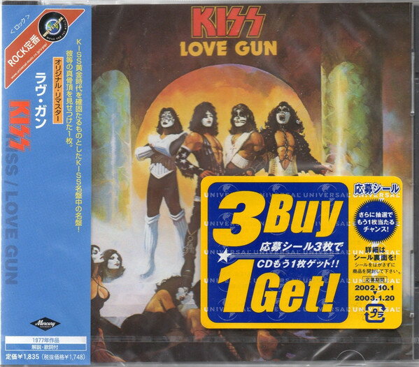 楽天市場】kiss love gunの通販 楽天市場】kiss love gunの通販
