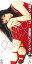 【中古】CD 大塚純子 素敵にジングルベル FHDT1021PROMO FUN HOUSE プロモ /00110 3,278円
